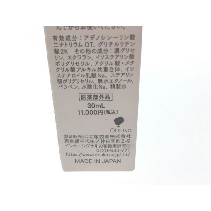 送料無料！大塚製薬 医薬部外品 薬用美容液 インナーシグナル リジュブネイトエキス 30ml ｜中古｜なんでもリサイクルビッグバン