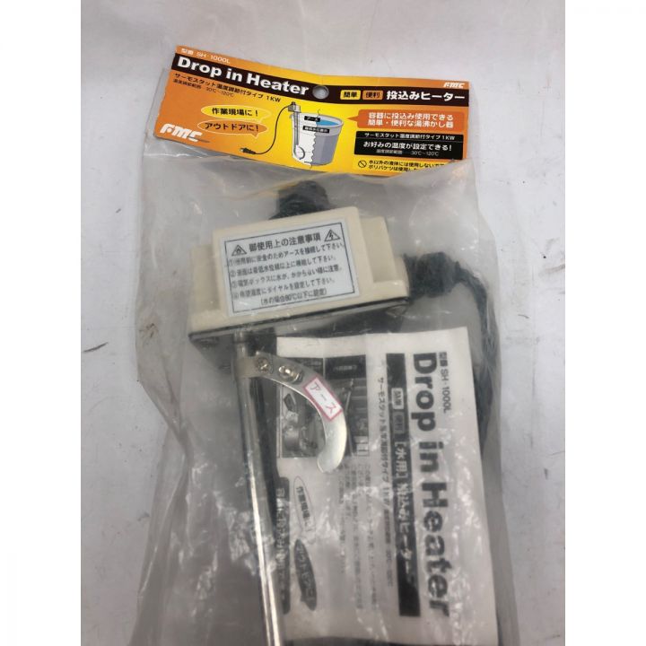 フジマック 富士 FMC 投げ込みヒーターサーモスタット付 SH-1000L