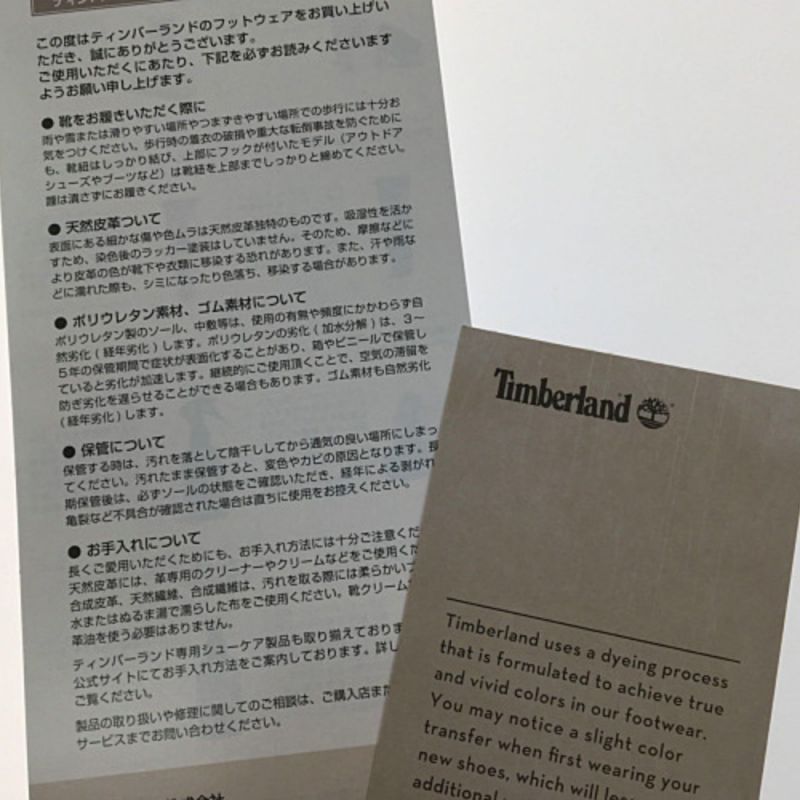 中古】 Timberland ティンバーランド メンズ スニーカー A2HX3｜総合