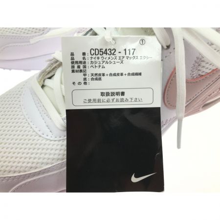  NIKE ナイキ ウィメンズ エア マックス エクシー  CD5432-117