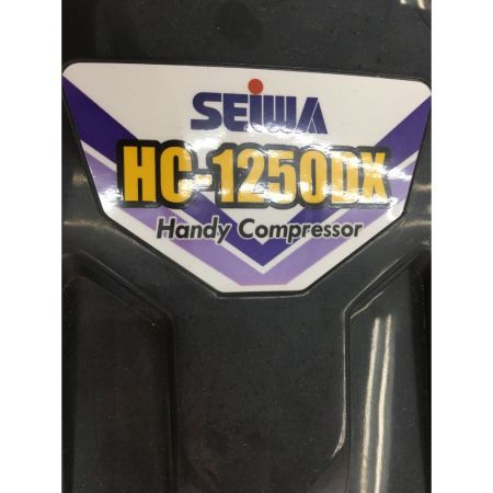  SEIWA 大型機械 コンプレッサー 精和産業 ハンディコン HC-1250DK 程度A HC-1250DK