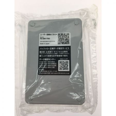  BUFFALO バッファロー おもいでばこ 安心バックアップキット 1TB PD-BK1TB2