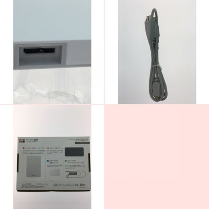 BUFFALO バッファロー おもいでばこ 安心バックアップキット 1TB PD