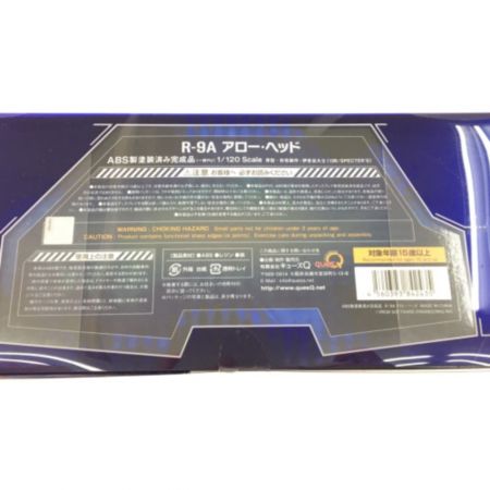  キューズQ R-9A アロー・ヘッド