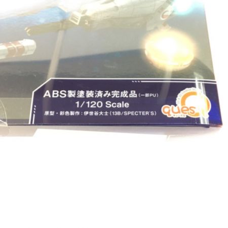  キューズQ R-9A アロー・ヘッド