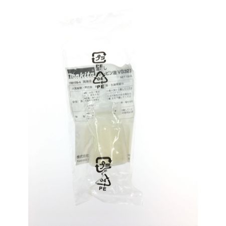  MAKITA マキタ エアツール エア釘打ち AN636H ブラック