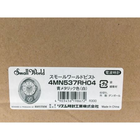  リズム時計工業 電波からくり時計 スモールワールドビスト メロディ30曲内蔵  4MN537RH04 青メタリック色
