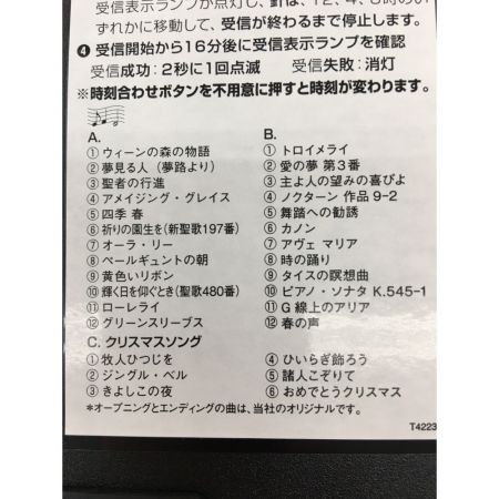  リズム時計工業 電波からくり時計 スモールワールドビスト メロディ30曲内蔵  4MN537RH04 青メタリック色