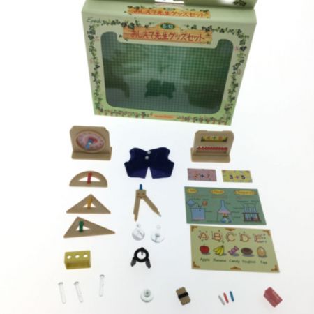  エポック社 シルバニアファミリー セット