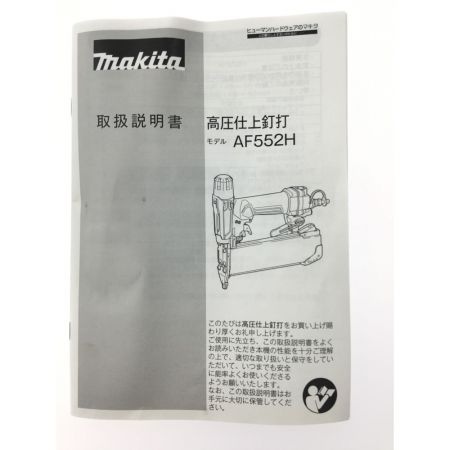  MAKITA マキタ エアツール エアタッカ AF552H レッド