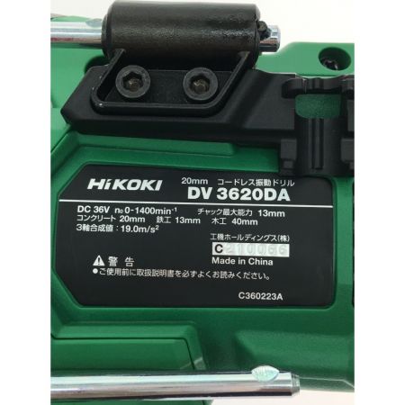  HiKOKI ハイコーキ 電動工具  ハイコーキ コードレス振動ドリル  DV3620DA グリーン
