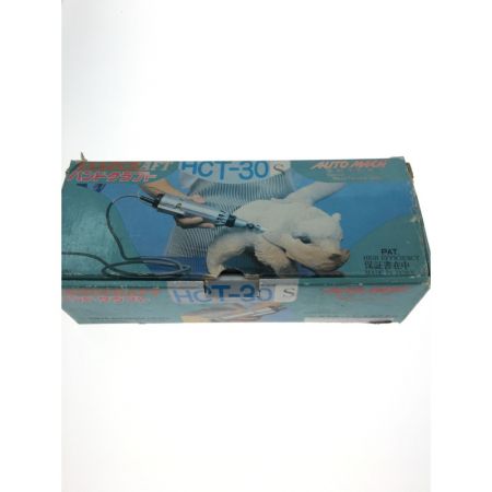  AUTO MACH 電動木彫機 AUTO MACH HCT-30S 回転ヘッドハンドクラフト  東京オートマック HCT-30