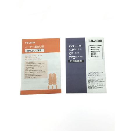  TAJIMA タジマ レーザー墨出し器  ZERO-TYZ レッド