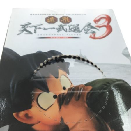  CRANEKING ドラゴンボール 造形天下一武道会3其ノ四水筒孫悟空