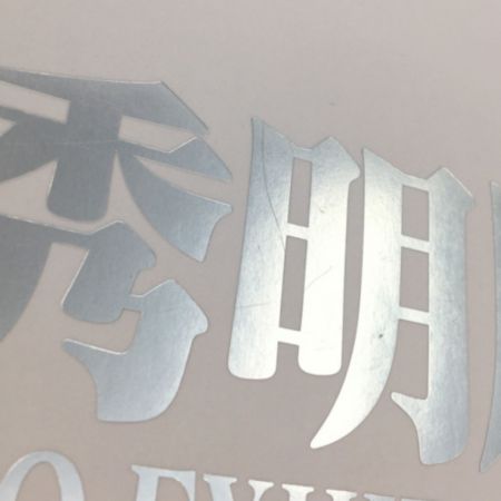  朝日新聞社 庵野秀明展