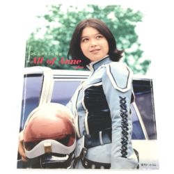 ▼▼ 復刊ドットコム  ひし美ゆり子写真集 Bランク