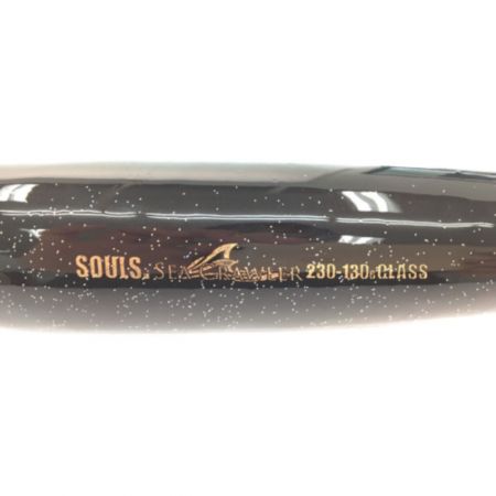  SOULS シークローラー マイワシ ソウルズ 230-130