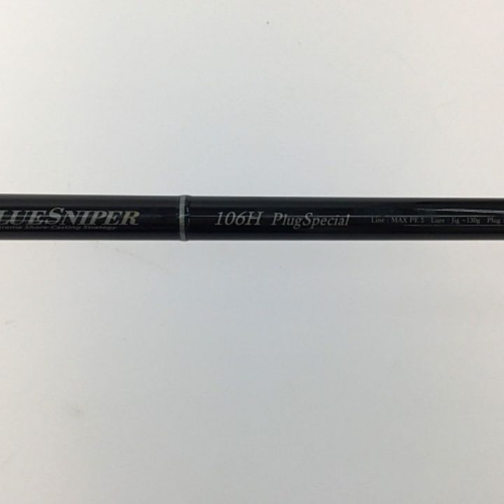 YAMAGA Blanks ヤマス ブルースナイパー 106H Plug Special 釣り具 