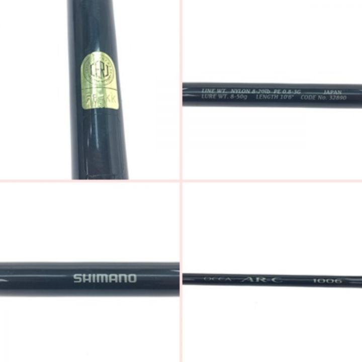 SHIMANO シマノ ルアーロッド オシアAR-C1006 32890｜中古｜なんでもリサイクルビッグバン