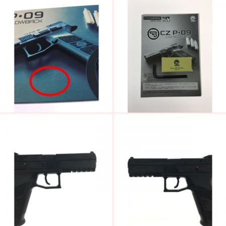  carbon8 カーボネイト CO2ガスブローバックガン 取説・箱付属 CZ P･09