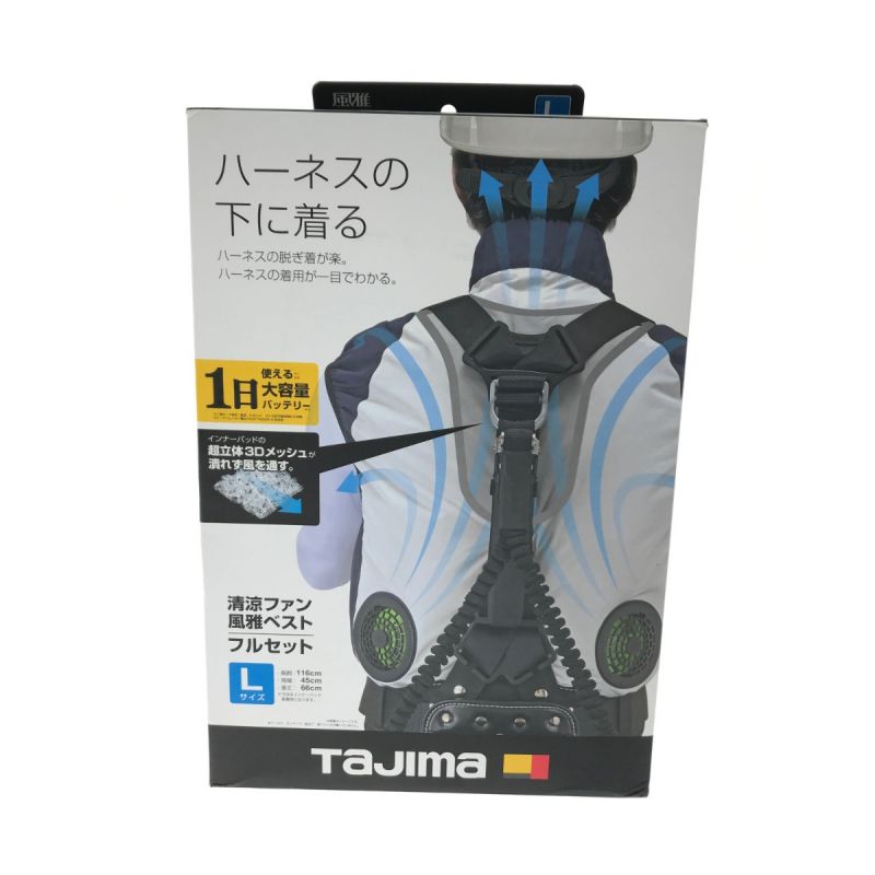 【100%新品高品質】タジマ Tajima 清涼ファン風雅ベスト フルセット FV-AA18SEBWLL LLサイズ 代引発送・店頭受取対応 その他