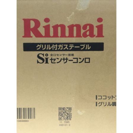  Rinnai リンナイ 家電ガステーブル LPガステーブル 未開封 クリスタルコート ココットプレート付き KG66VGL