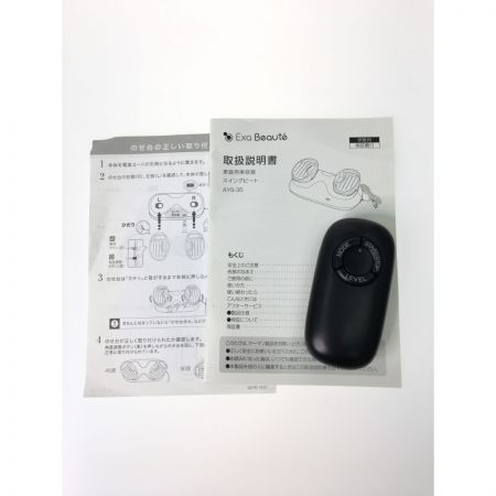  YA-MAN ヤーマン エクササイズ フィットネス スイングビート AYS-35 レッド