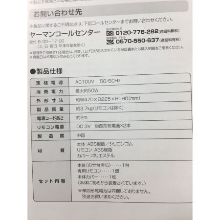  YA-MAN ヤーマン エクササイズ フィットネス スイングビート AYS-35 レッド