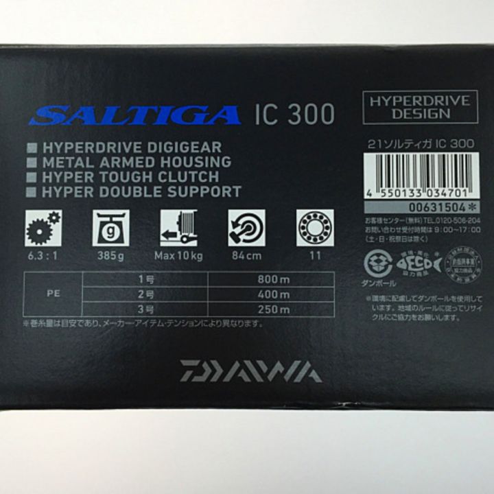 中古】 DAIWA ダイワ 釣り具 ベイトリール 箱あり ICカウンター通電 ...