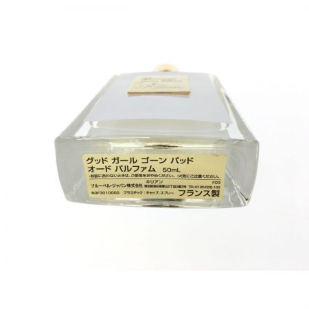  KILIAN グッド ガール ゴーン バッド オード パルファム ウィズ コフレ