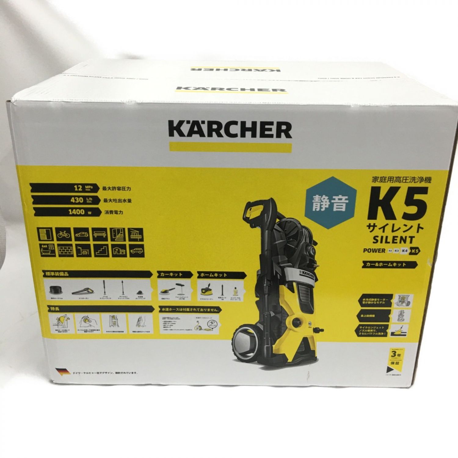 ケルヒャー 高圧洗浄機 K5 サイレント 未使用品 Sランク