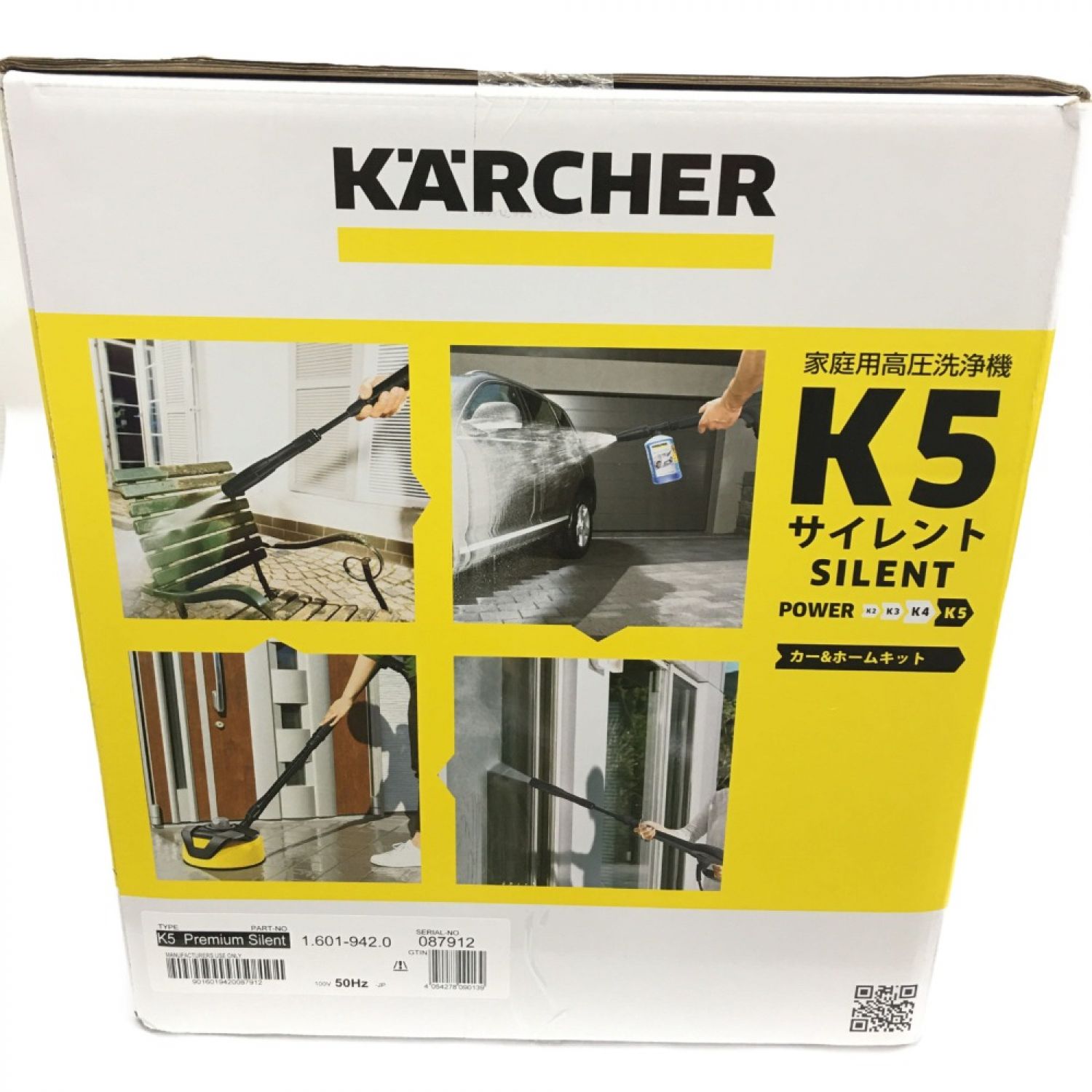 中古】 ケルヒャー 高圧洗浄機 K5 サイレント 未使用品 Sランク｜総合