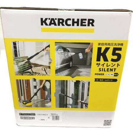   ケルヒャー 高圧洗浄機 K5 サイレント 未使用品 