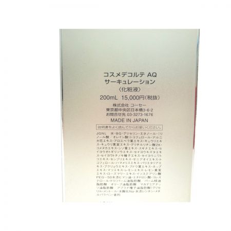  KOSE コーセー コスメデコルテ AQ サーキュレーション 化粧液 化粧水 200ml