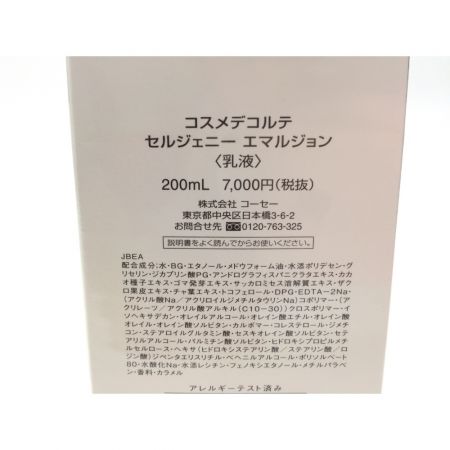  KOSE コーセー 1）送料無料！コスメデコルテ セルジェニーエマルジョン 200ml