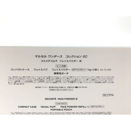   コーセー コスメデコルテ マルセル ワンダース コレクション SC コスメデコルテフェイスパウダーIX