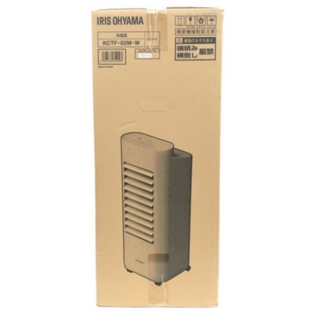  IRISOHYAMA アイリスオーヤマ 冷風機  KCTF-02M-W