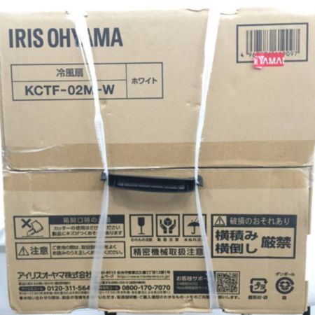  IRISOHYAMA アイリスオーヤマ 冷風機  KCTF-02M-W