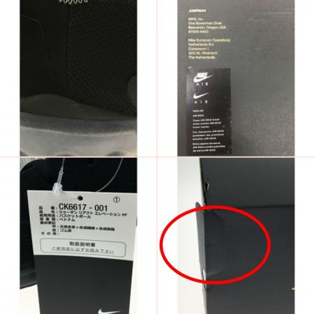  NIKE ナイキ スニーカー JORDAN REACT ELEVATION PF サイズ29 CK6617-001 ブラック