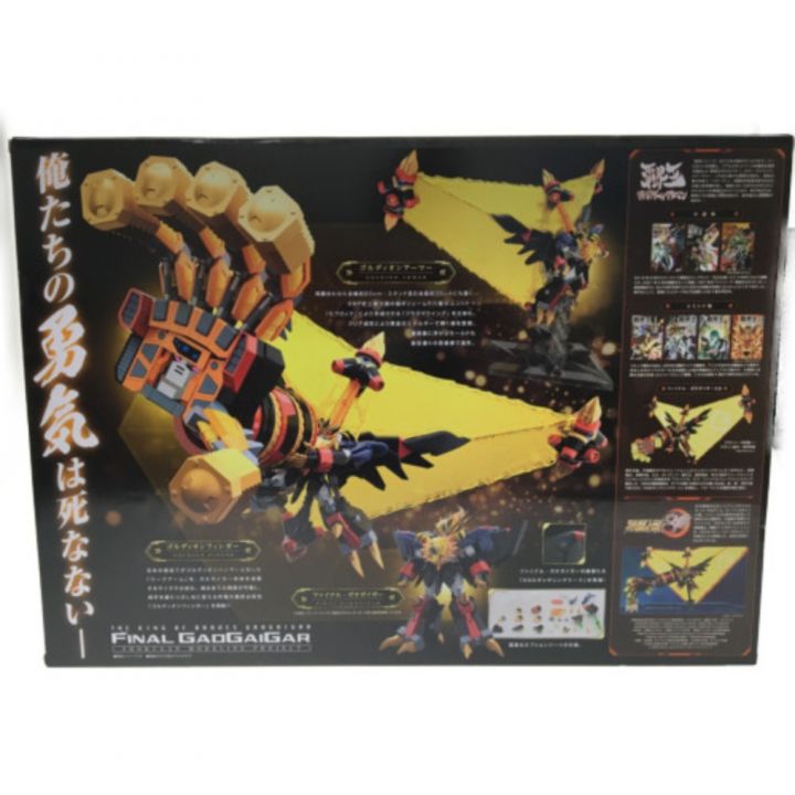 勇者王ガオガイガー 等身大パネル POP 立て看板 中古 勇者王ガオガイガー 等身大パネル POP 立て看板 中古