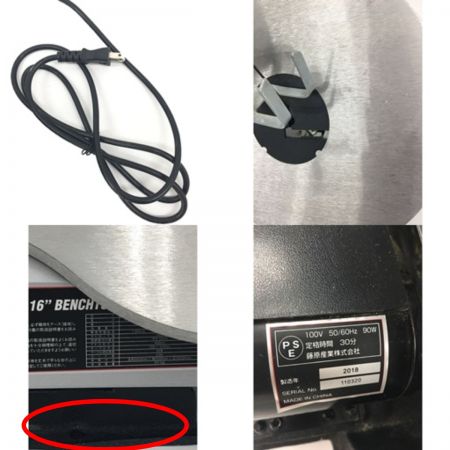  SK11 藤原産業 卓上糸鋸盤 400ｍｍ 卓上 糸鋸盤 50mm SSC-400PE グレー