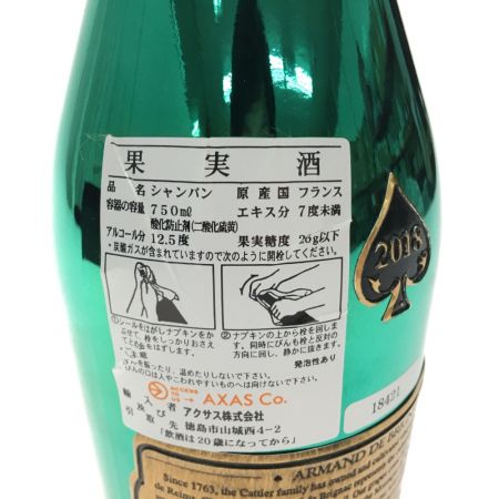   シャンパーニュ アルマン・ド・ブリニャック グリーンボトル 750ml 未開栓
