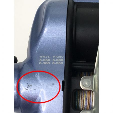  DAIWA ダイワ 電動リール  スーパータナコンS SUPER TANACOM-S 500CP ハーネス付属 ブルー