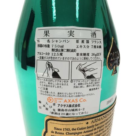   2）シャンパーニュ アルマン・ド・ブリニャック グリーンボトル 750ml 未開栓