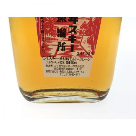 北海道内限定発送】 NIKKA WHISKY ニッカウイスキー オリジナルニッカウイスキー余市蒸留所 360ml  未開栓｜中古｜なんでもリサイクルビッグバン