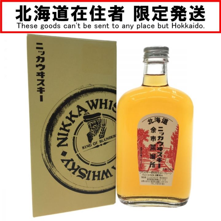 北海道内限定発送】 NIKKA WHISKY ニッカウイスキー オリジナルニッカウイスキー余市蒸留所 360ml  未開栓｜中古｜なんでもリサイクルビッグバン