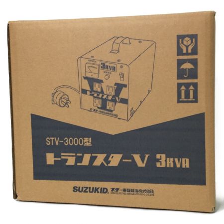  suzukid 工具 変圧器 suzukid STV-3000 降圧専用ポータブル変圧器 100V/115V  トランスターブイ STV-3000