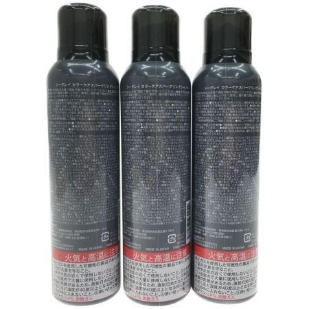  シーグレイ 2）シーグレイ カラーケアスパークリングシャンプー 3本セット