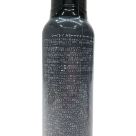 シーグレイ 2）シーグレイ カラーケアスパークリングシャンプー 3本セット