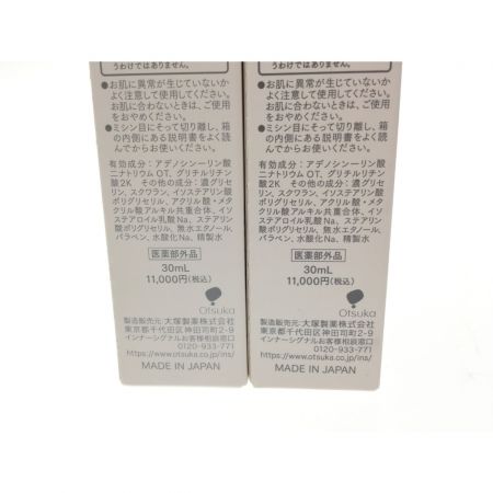   2)大塚製薬 医薬部外品 薬用美容液 インナーシグナル リジュブネイトエキス 30ml 2本セット